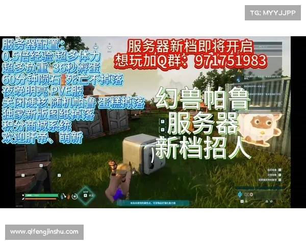 全新服务器开启三大精彩活动 欢迎玩家挑战极限获取丰厚奖励 全新服务器开启三大精彩活动 欢迎玩家挑战极限获取丰厚奖励