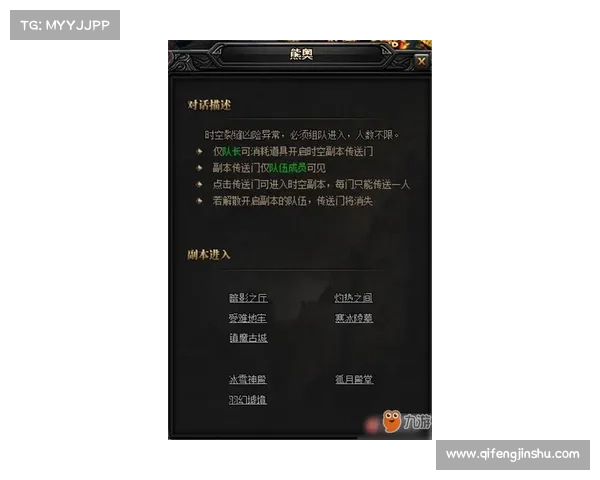 如何在夜魇暗潮副本中有效应对各种挑战与难关 如何在夜魇暗潮副本中有效应对各种挑战与难关