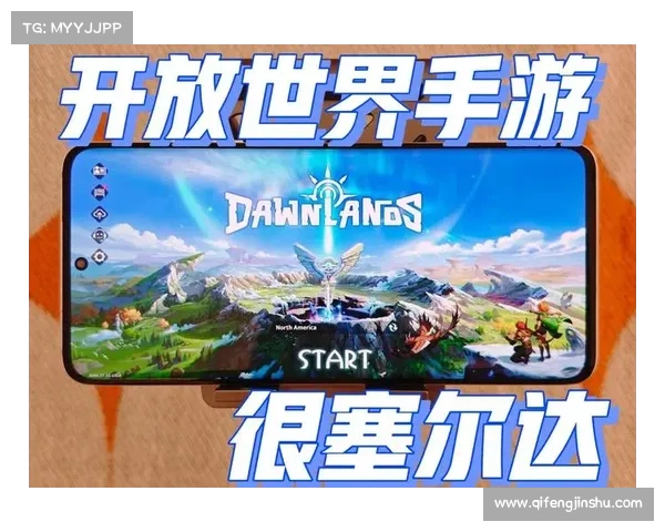 如何完成黎明之光任务并勇敢探索未知世界的冒险之旅 如何完成黎明之光任务并勇敢探索未知世界的冒险之旅