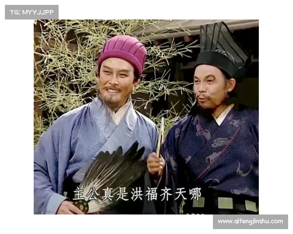 卧龙凤雏最强组合与战略探讨及其在三国历史中的深远影响 卧龙凤雏最强组合与战略探讨及其在三国历史中的深远影响