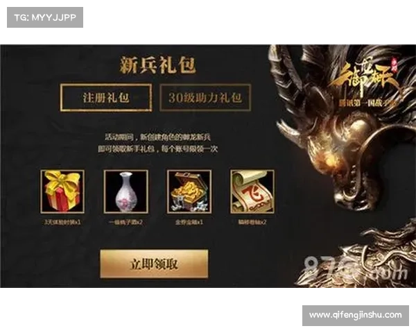 御龙在天CDKey使用五大技巧揭秘助力玩家轻松获取奖励 御龙在天CDKey使用五大技巧揭秘助力玩家轻松获取奖励