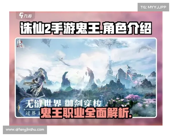 全面解析提升鬼王输出与生存能力的七大加点策略指南 全面解析提升鬼王输出与生存能力的七大加点策略指南