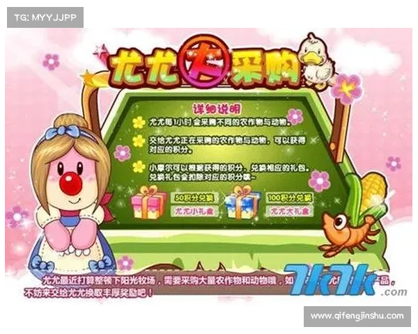 摩尔庄园五大刺激冒险活动全揭秘 快来挑战你的勇气与智慧 摩尔庄园五大刺激冒险活动全揭秘 快来挑战你的勇气与智慧