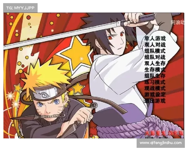 极限忍者战斗再度升级 火影忍者Mugen全明星新动态抢先揭秘
