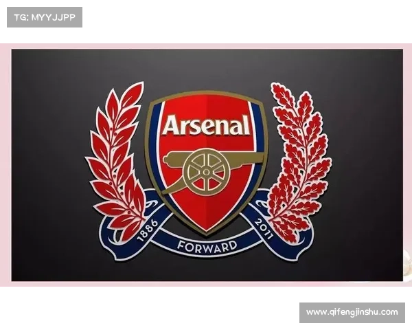 从阿森纳队徽红色象征意义解读球队勇气与历史传承之光芒璀灿辉映 从阿森纳队徽红色象征意义解读球队勇气与历史传承之光芒璀灿辉映